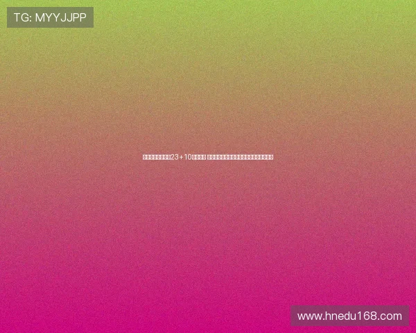 胡金秋余嘉豪双塔23+10表现抢眼 基本锁定亚洲杯大名单与周琦三塔组合出征